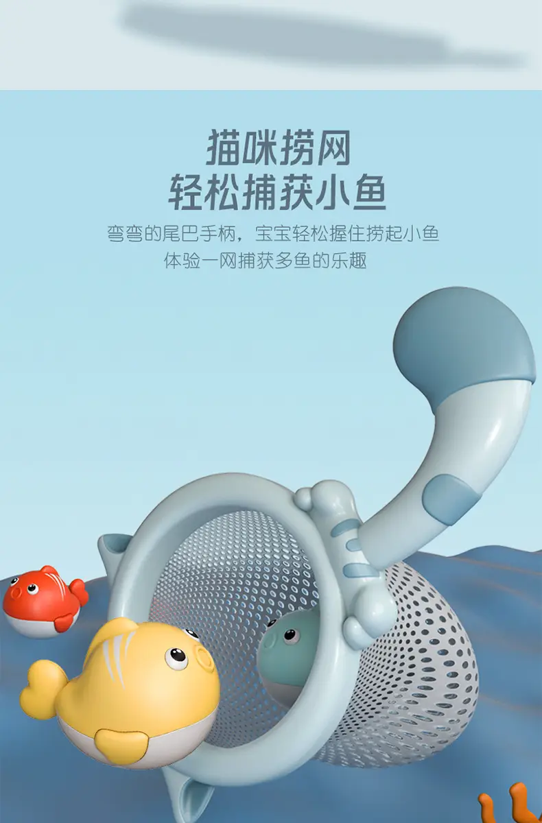 Baby Bath Toys, Swimming Pool Fishing Toys, Bath Toys for Boys and Girls, Kidsren's Water Fishing Toys — feature 9