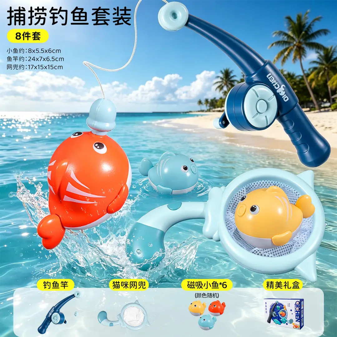 Baby Bath Toys, Swimming Pool Fishing Toys, Bath Toys for Boys and Girls, Kidsren's Water Fishing Toys