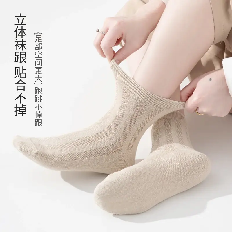 Natural Hemp Socks for Men and Women, Mid-Calf Socks for Summer, Lightweight, Breathable and Comfortable, Couple's Hemp Antibacterial Breathable Short Socks