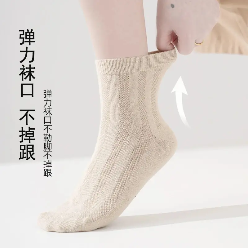 Natural Hemp Socks for Men and Women, Mid-Calf Socks for Summer, Lightweight, Breathable and Comfortable, Couple's Hemp Antibacterial Breathable Short Socks