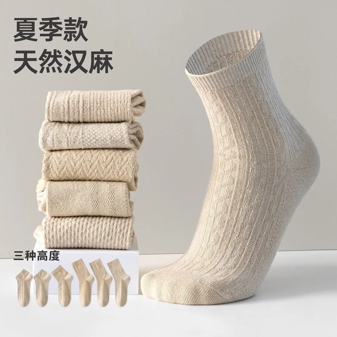 Natural Hemp Socks for Men and Women, Mid-Calf Socks for Summer, Lightweight, Breathable and Comfortable, Couple's Hemp Antibacterial Breathable Short Socks — feature 10