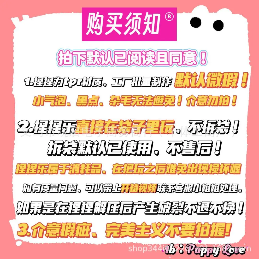New Style Soft and Cute Slow-Rebound Healing Simulation Stress-Relief Toy, Squeeze Toy, Popular Online Hit — feature 1