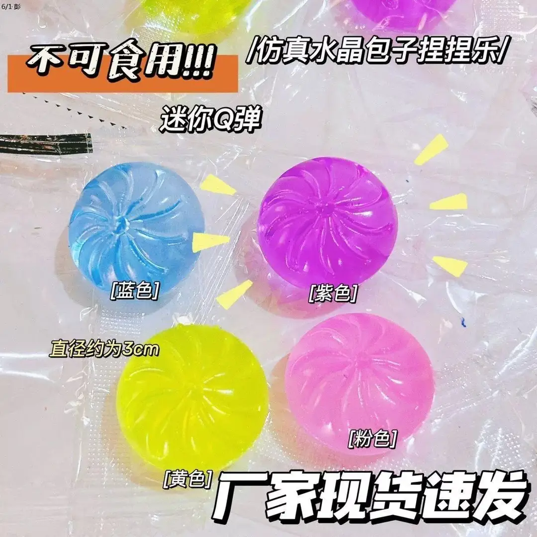 New Style Soft and Cute Slow-Rebound Healing Simulation Stress-Relief Toy, Squeeze Toy, Popular Online Hit — feature 8