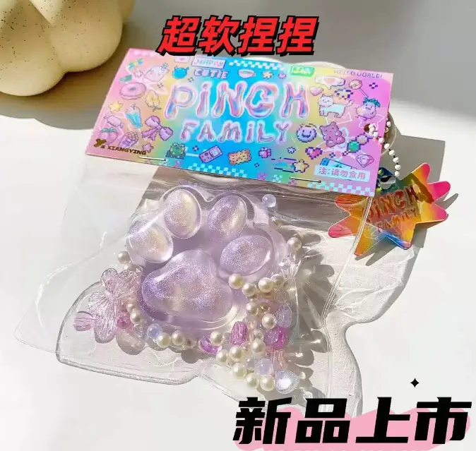 New Style Soft and Cute Slow-Rebound Healing Simulation Stress-Relief Toy, Squeeze Toy, Popular Online Hit