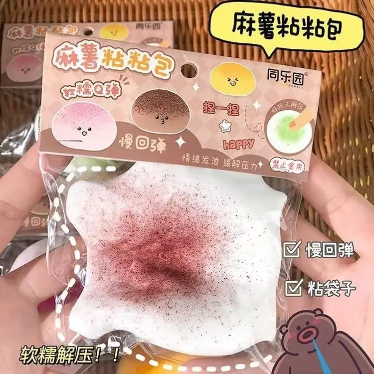 New Style Soft and Cute Slow-Rebound Healing Simulation Stress-Relief Toy, Squeeze Toy, Popular Online Hit