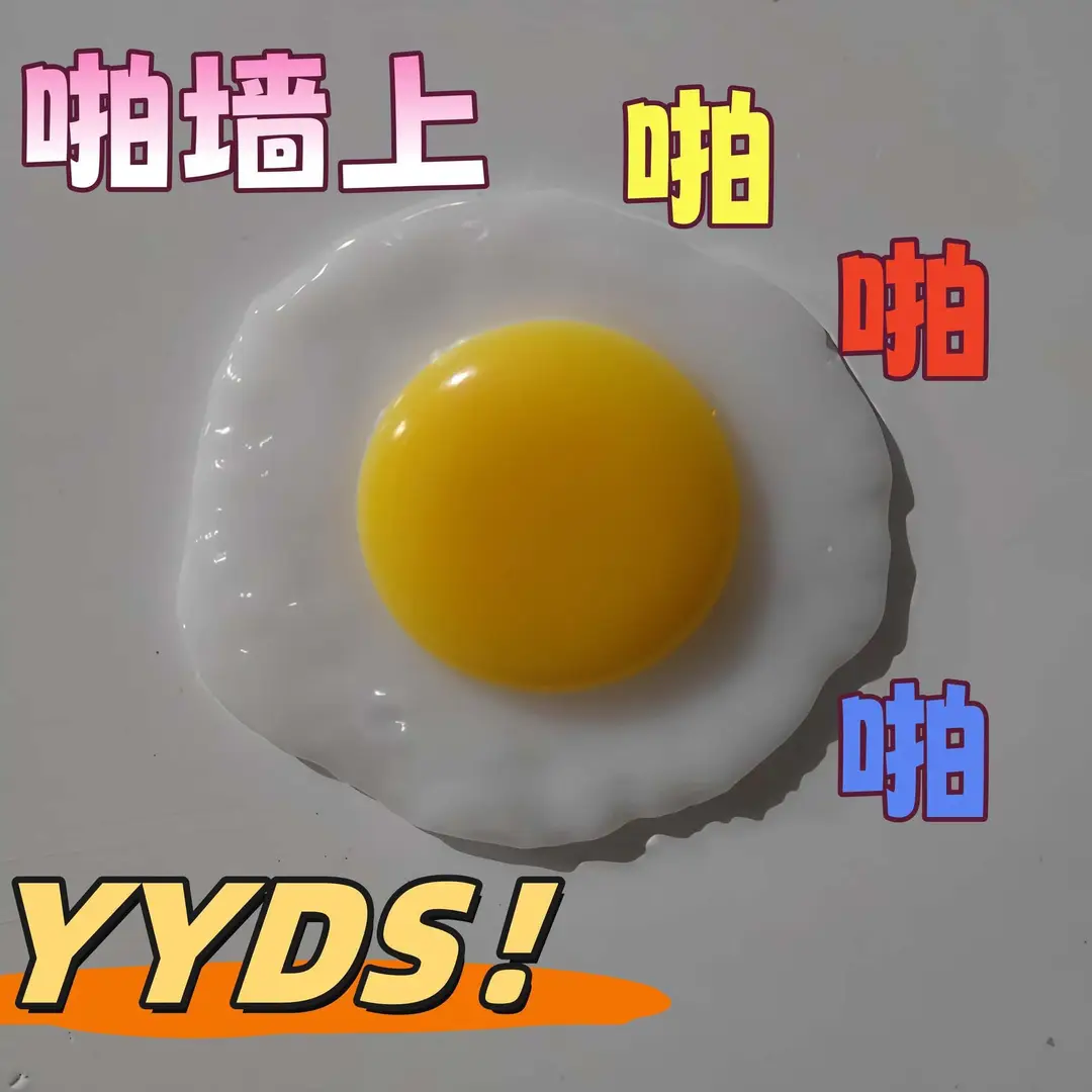 New Style Soft and Cute Slow-Rebound Healing Simulation Stress-Relief Toy, Squeeze Toy, Popular Online Hit
