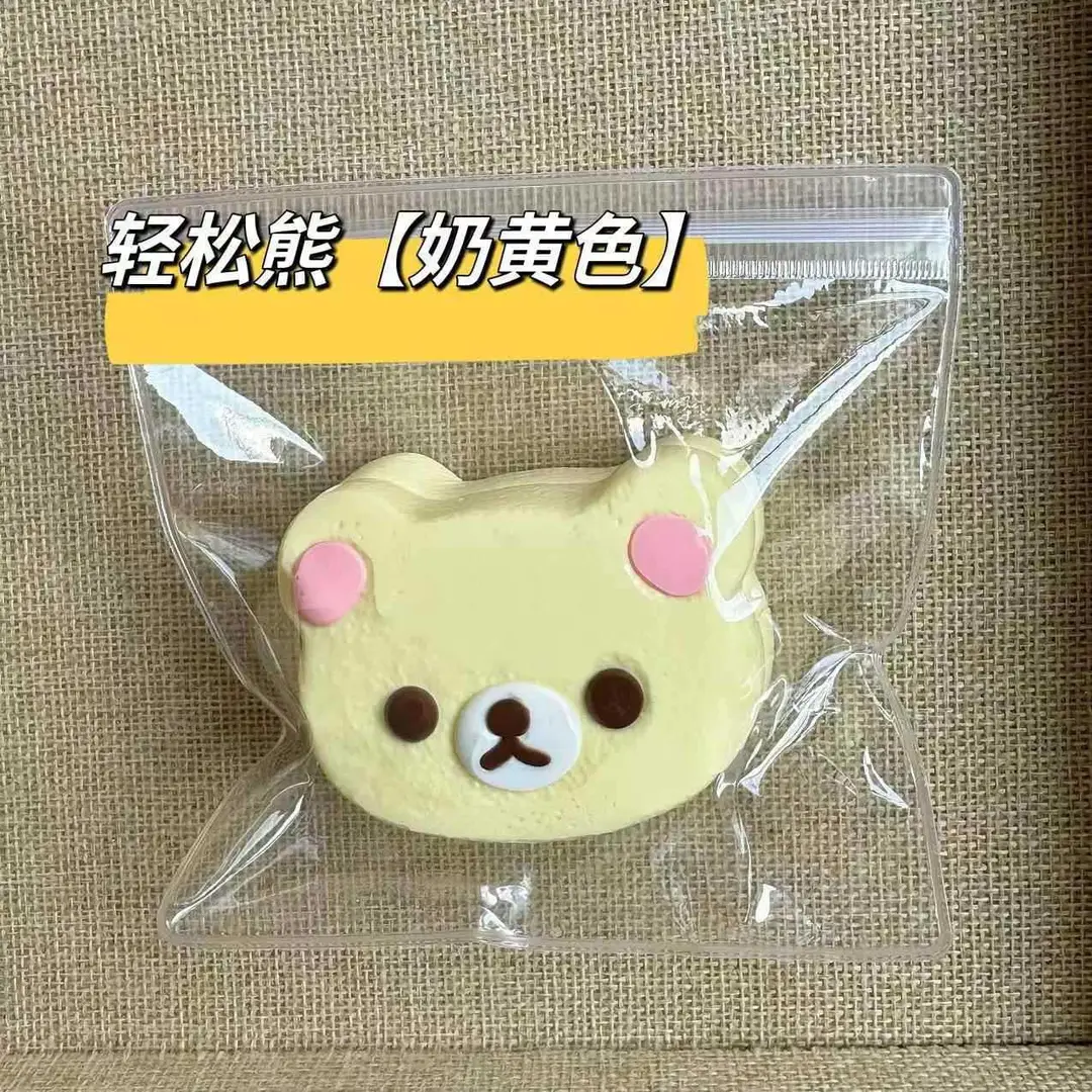 New Style Soft and Cute Slow-Rebound Healing Simulation Stress-Relief Toy, Squeeze Toy, Popular Online Hit