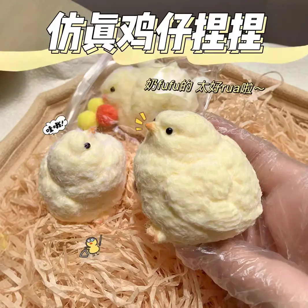 New Style Soft and Cute Slow-Rebound Healing Simulation Stress-Relief Toy, Squeeze Toy, Popular Online Hit