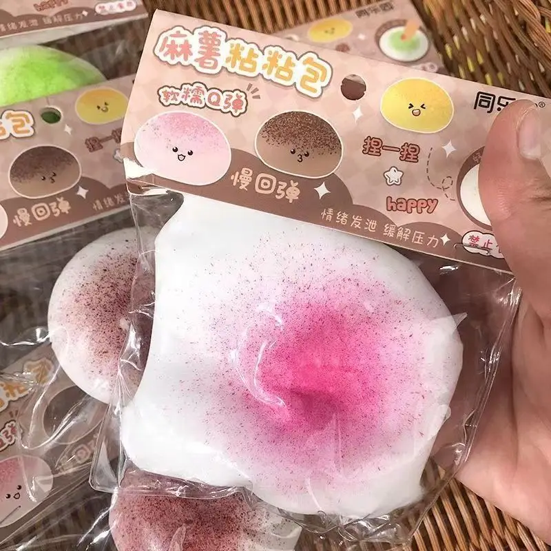 Trendy Stress-Relief Colorful Smiley Face Simulation Steamer Bun Squishy Toy Cute Emoji Quick Rebound Food Toy Bun