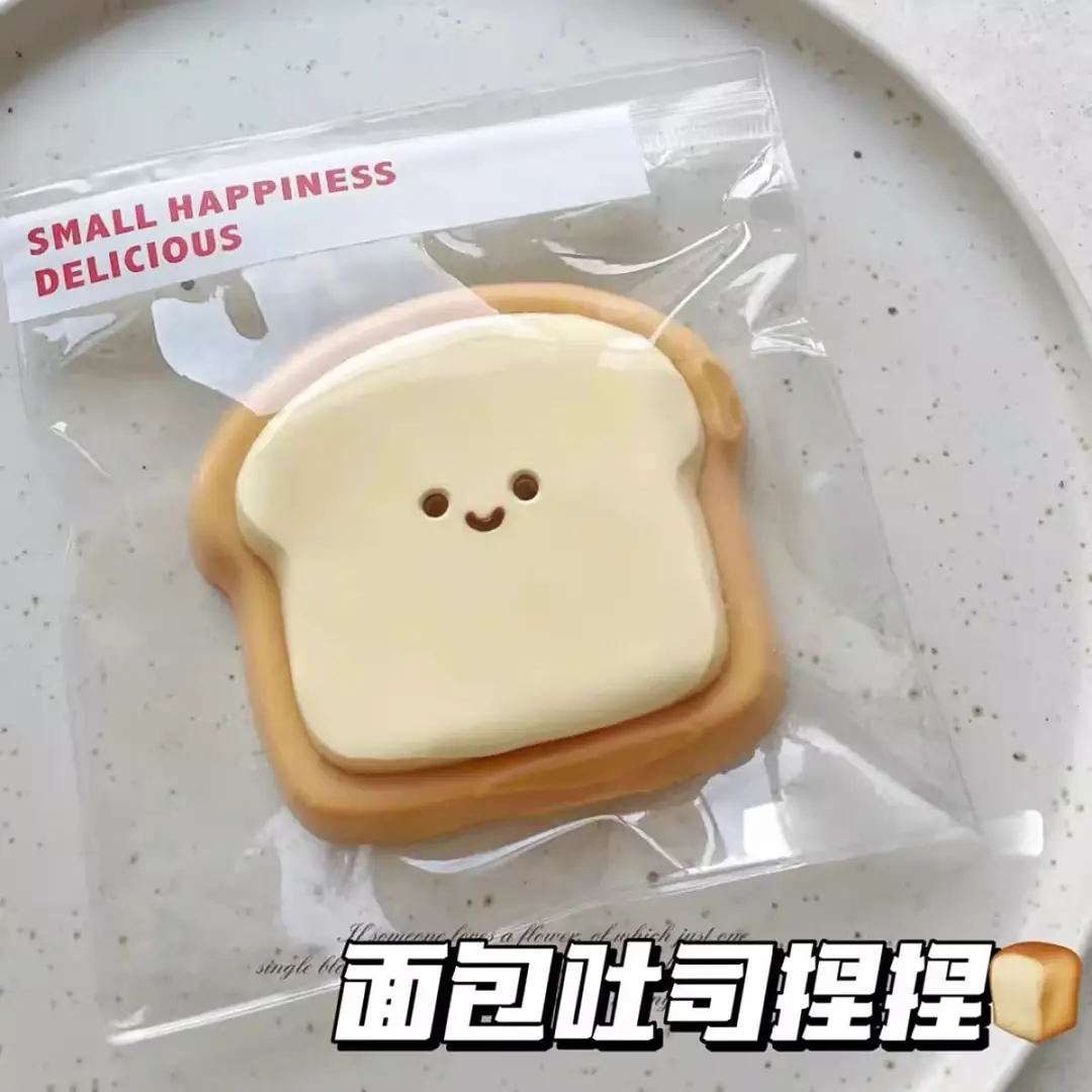 Trendy Stress-Relief Colorful Smiley Face Simulation Steamer Bun Squishy Toy Cute Emoji Quick Rebound Food Toy Bun