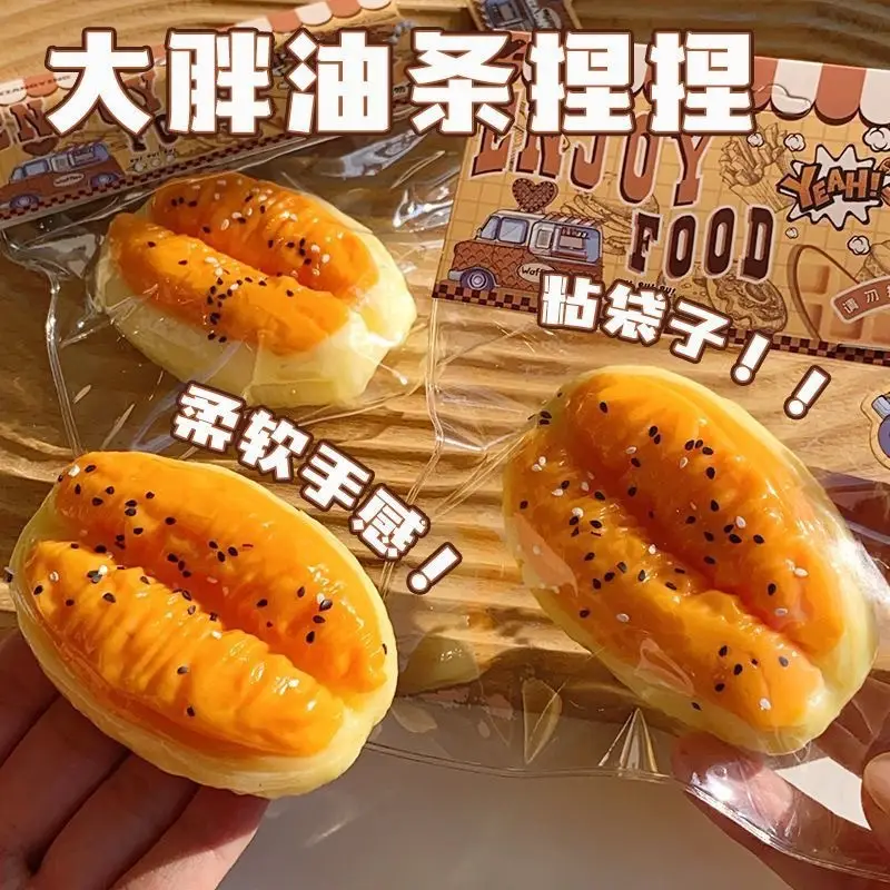 Trendy Stress-Relief Colorful Smiley Face Simulation Steamer Bun Squishy Toy Cute Emoji Quick Rebound Food Toy Bun