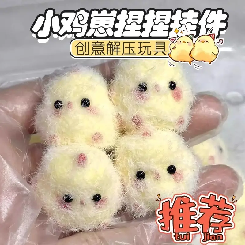 Trendy Stress-Relief Colorful Smiley Face Simulation Steamer Bun Squishy Toy Cute Emoji Quick Rebound Food Toy Bun