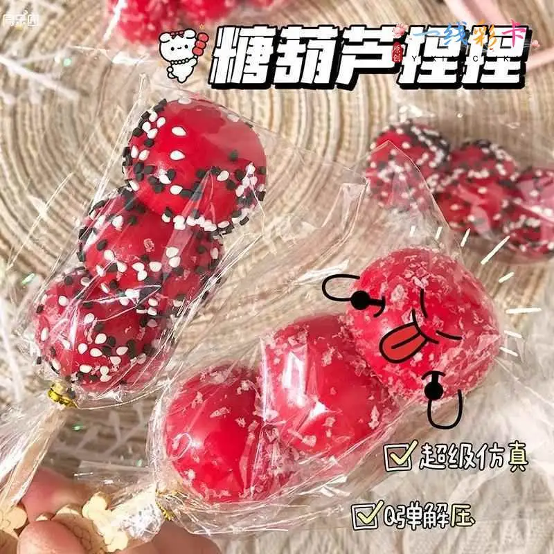 Trendy Stress-Relief Colorful Smiley Face Simulation Steamer Bun Squishy Toy Cute Emoji Quick Rebound Food Toy Bun