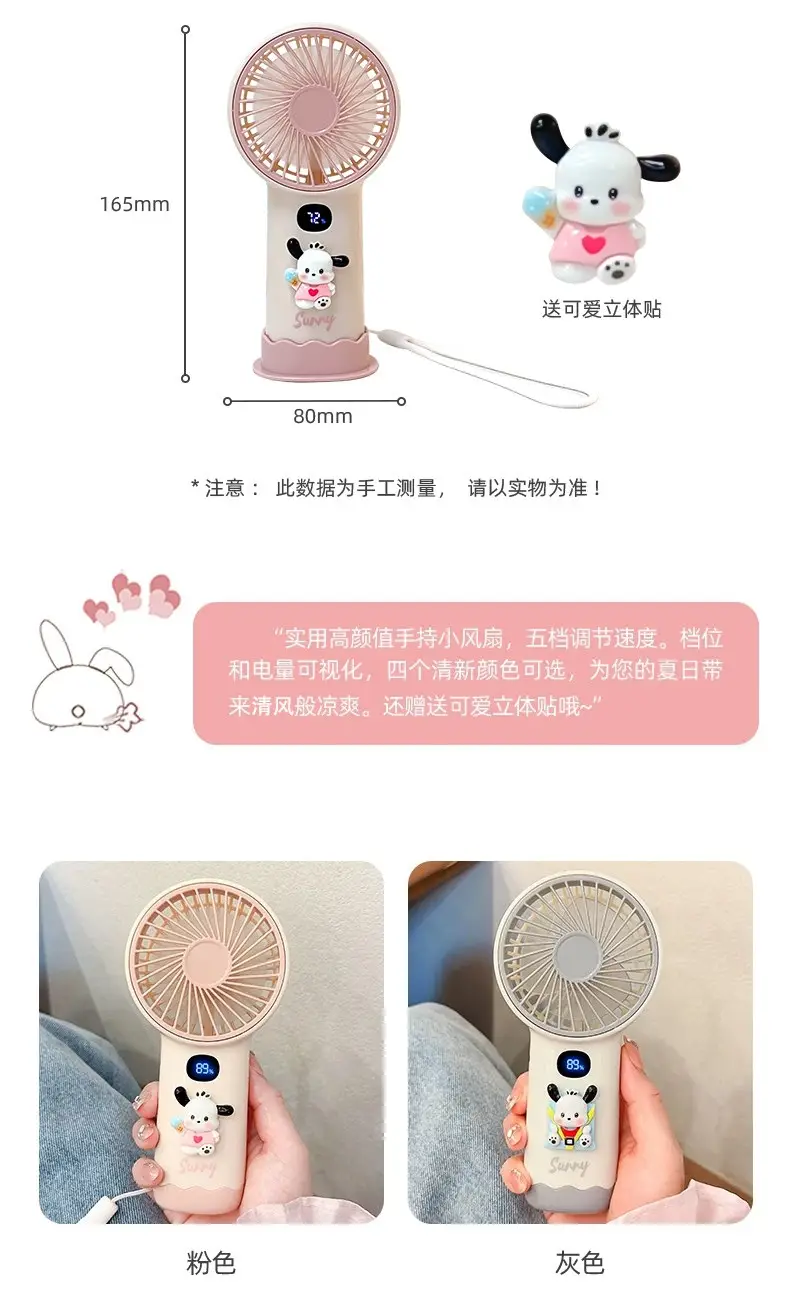 Cute Little Fan, Handheld Fan, Small Electric Fan, Mini Fan for Students, Silent for Class Use, USB Rechargeable Model — feature 1