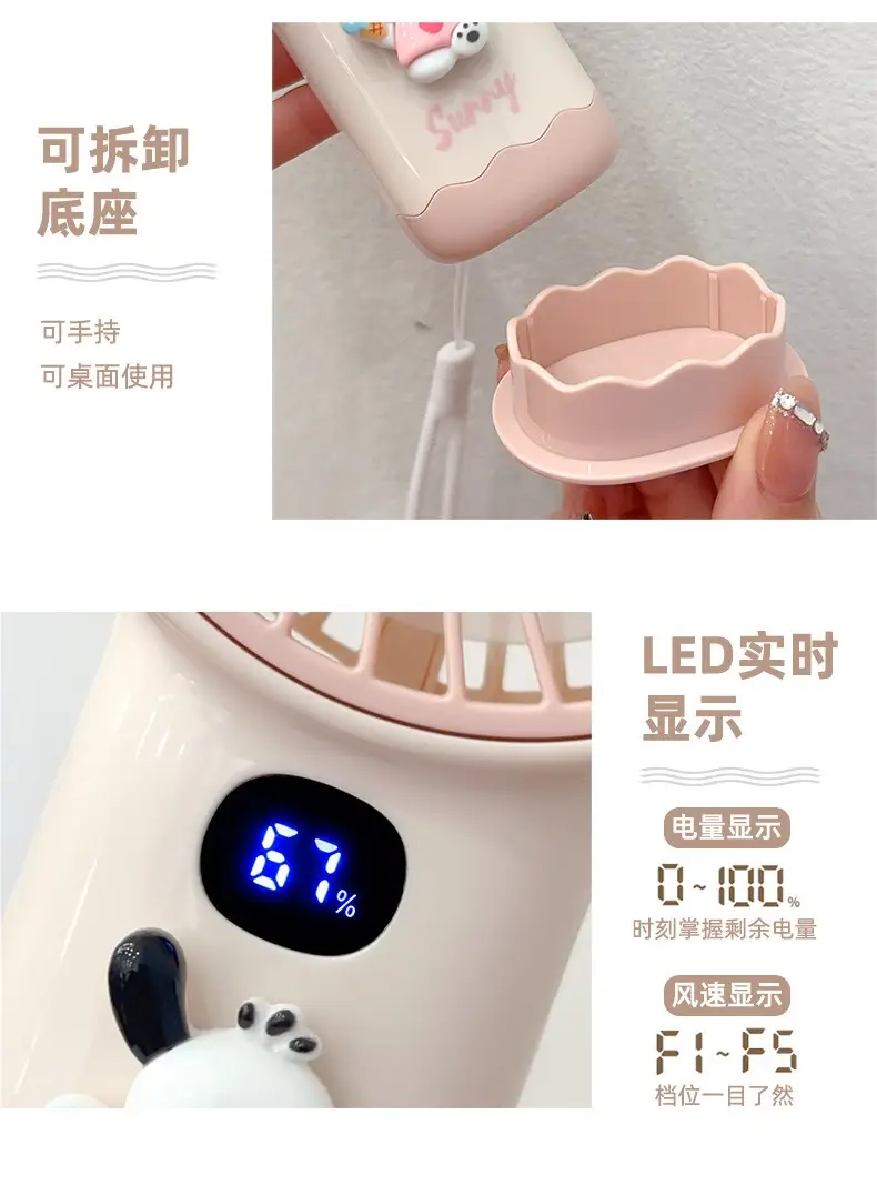 Cute Little Fan, Handheld Fan, Small Electric Fan, Mini Fan for Students, Silent for Class Use, USB Rechargeable Model — feature 10
