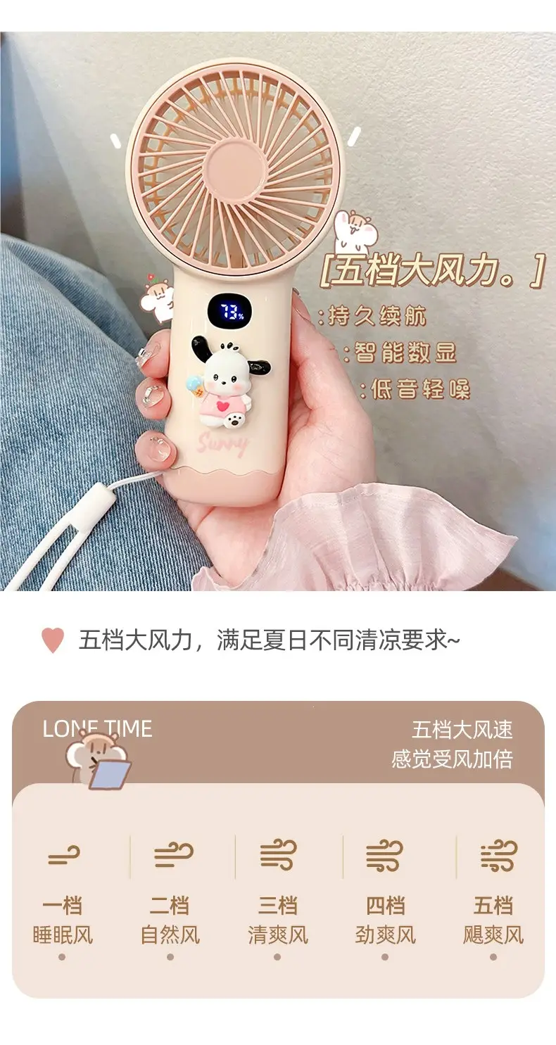 Cute Little Fan, Handheld Fan, Small Electric Fan, Mini Fan for Students, Silent for Class Use, USB Rechargeable Model — feature 3