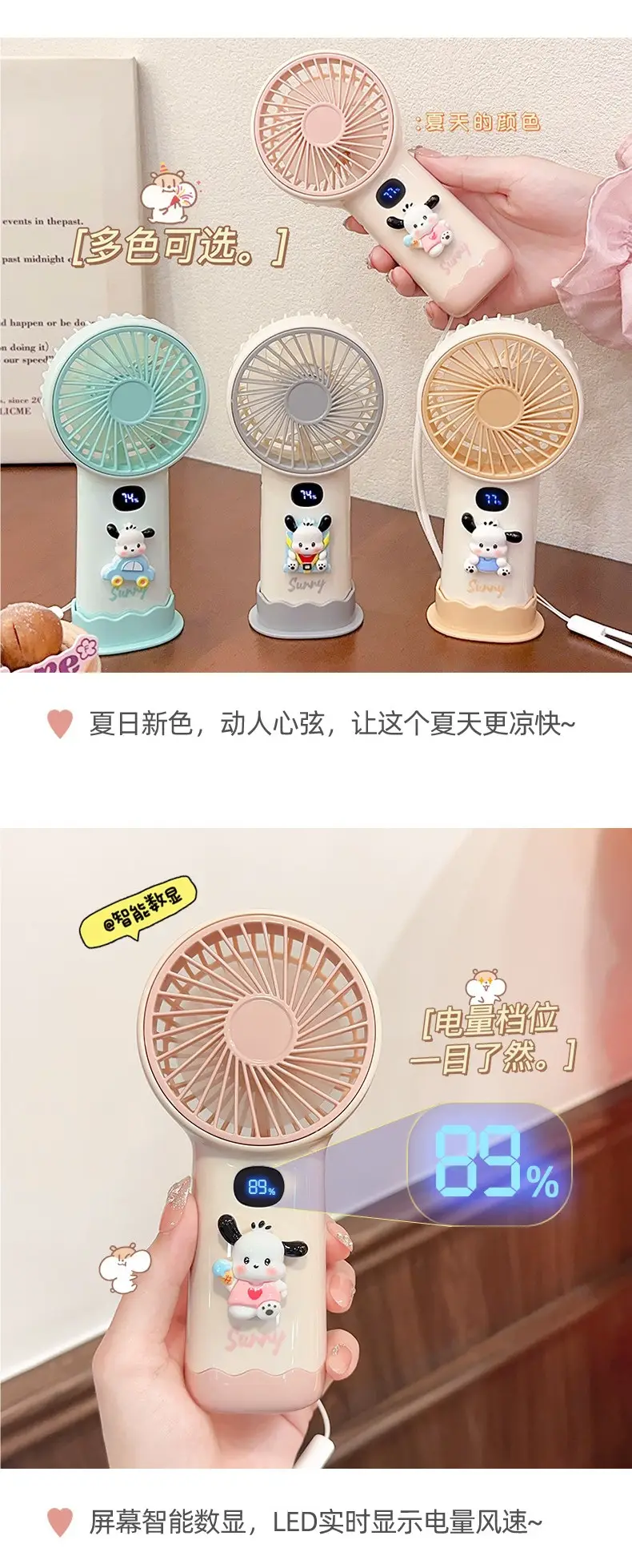 Cute Little Fan, Handheld Fan, Small Electric Fan, Mini Fan for Students, Silent for Class Use, USB Rechargeable Model — feature 4