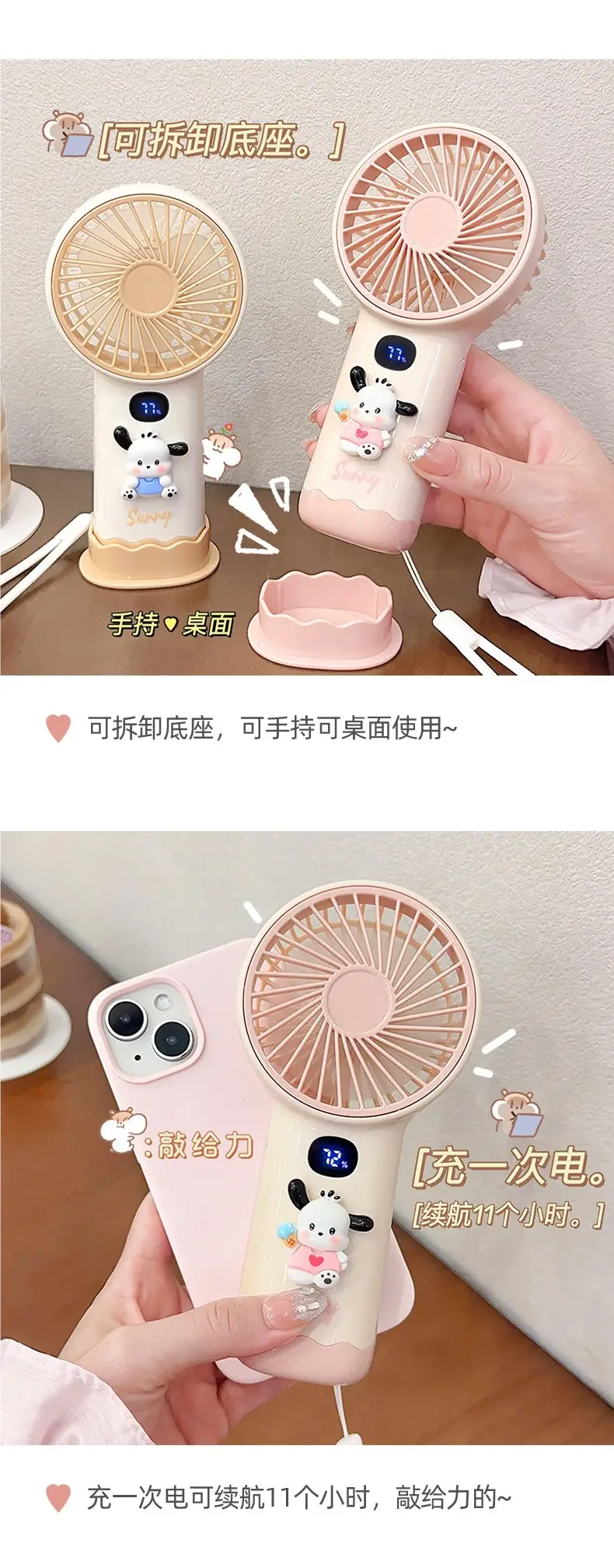 Cute Little Fan, Handheld Fan, Small Electric Fan, Mini Fan for Students, Silent for Class Use, USB Rechargeable Model — feature 5