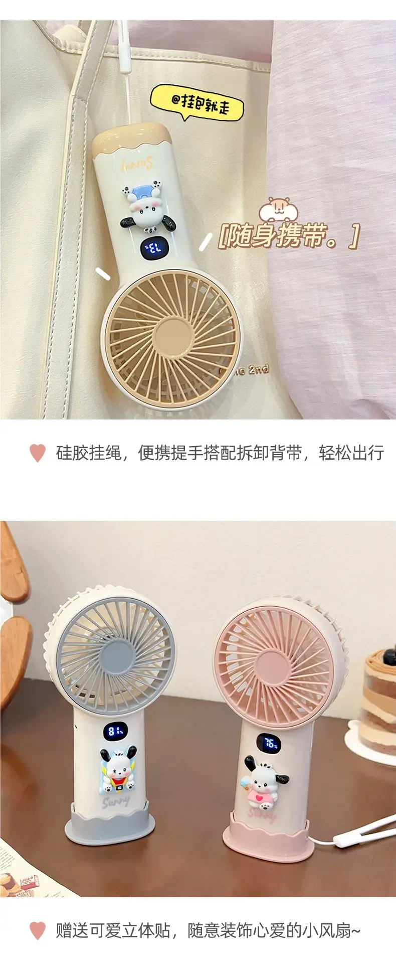 Cute Little Fan, Handheld Fan, Small Electric Fan, Mini Fan for Students, Silent for Class Use, USB Rechargeable Model — feature 6