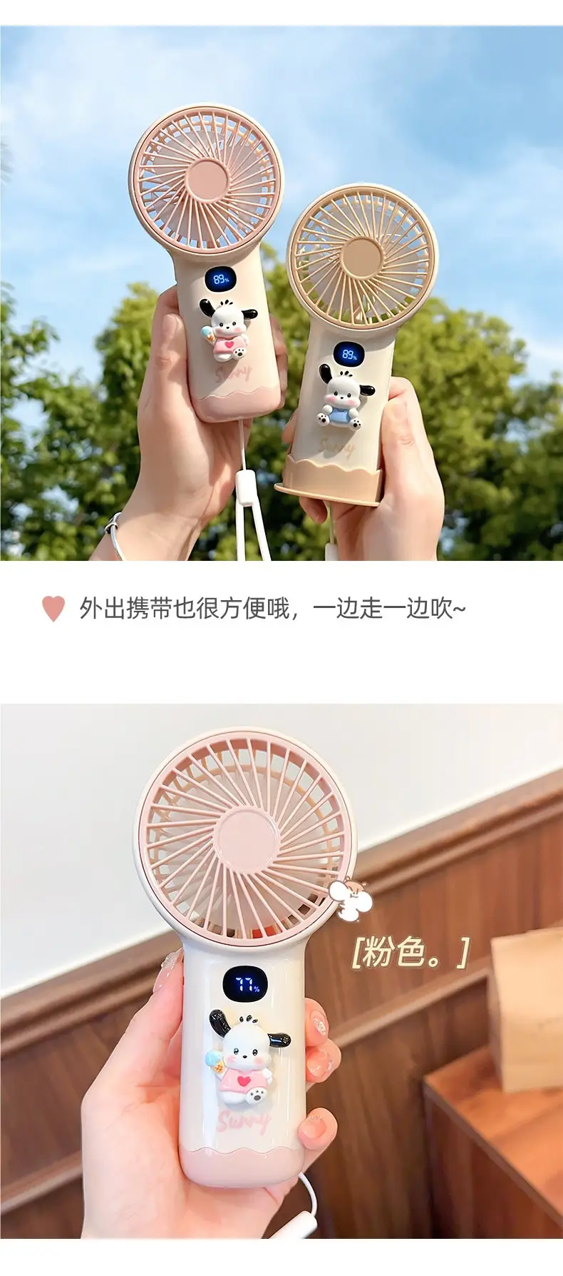 Cute Little Fan, Handheld Fan, Small Electric Fan, Mini Fan for Students, Silent for Class Use, USB Rechargeable Model — feature 7