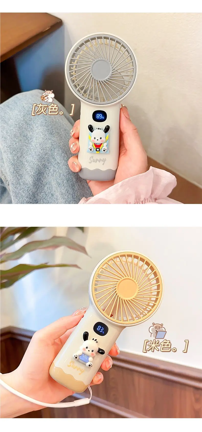 Cute Little Fan, Handheld Fan, Small Electric Fan, Mini Fan for Students, Silent for Class Use, USB Rechargeable Model — feature 8