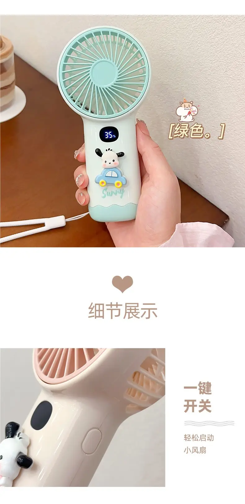 Cute Little Fan, Handheld Fan, Small Electric Fan, Mini Fan for Students, Silent for Class Use, USB Rechargeable Model — feature 9