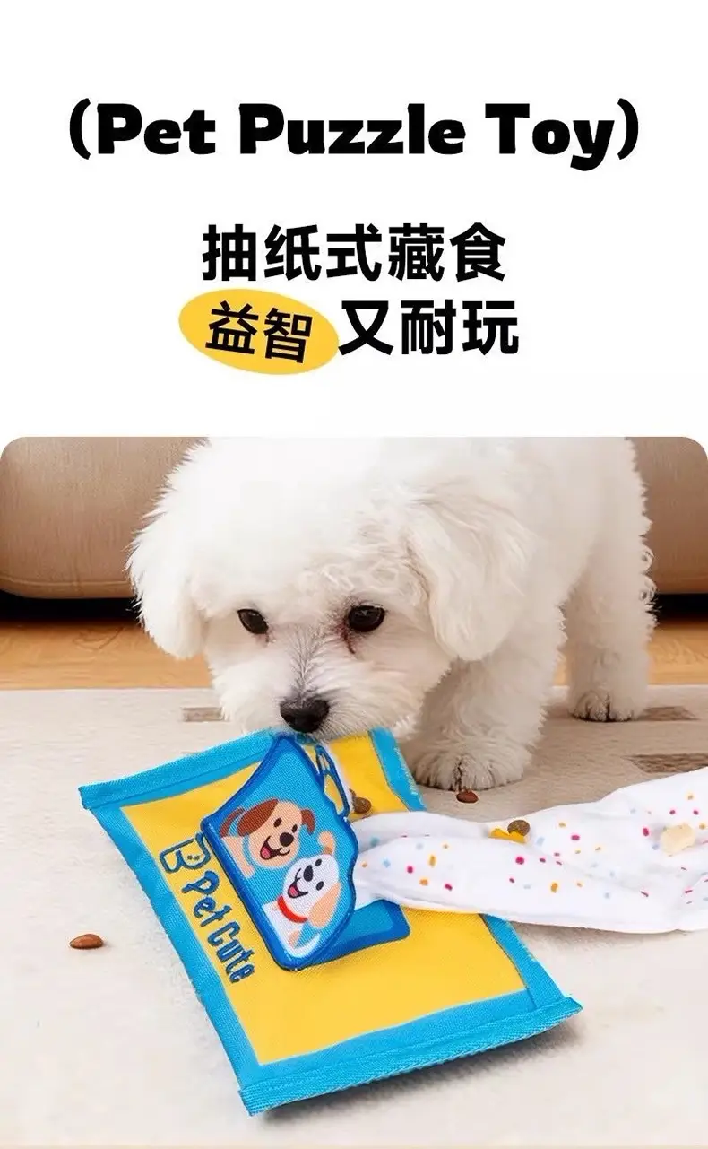 Dog Sniffing Toy for Hiding and Dispensing Food, Realistic Tissue Box Design, Durable and Bite-Resistant, Boredom-Relief, Educational Training Pet Toy — feature 1