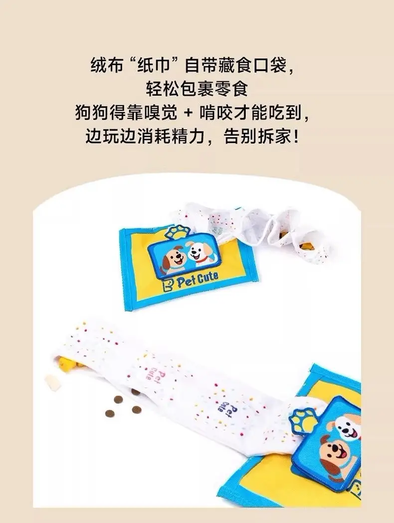 Dog Sniffing Toy for Hiding and Dispensing Food, Realistic Tissue Box Design, Durable and Bite-Resistant, Boredom-Relief, Educational Training Pet Toy — feature 2