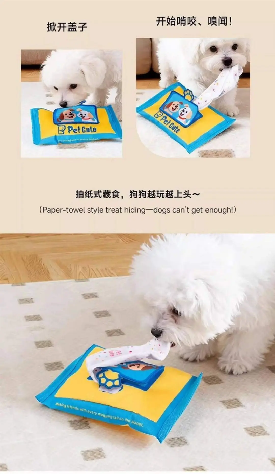 Dog Sniffing Toy for Hiding and Dispensing Food, Realistic Tissue Box Design, Durable and Bite-Resistant, Boredom-Relief, Educational Training Pet Toy — feature 3