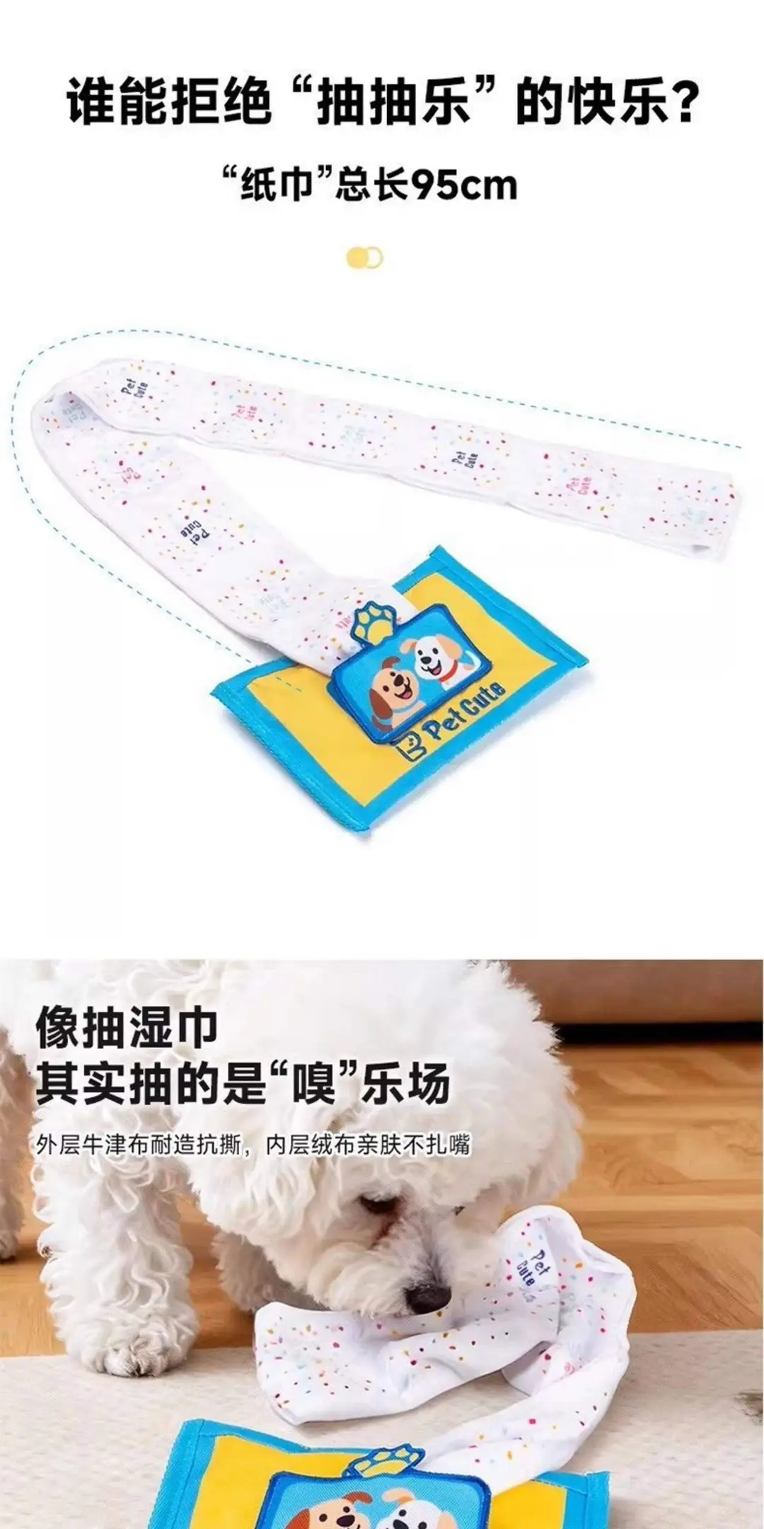 Dog Sniffing Toy for Hiding and Dispensing Food, Realistic Tissue Box Design, Durable and Bite-Resistant, Boredom-Relief, Educational Training Pet Toy — feature 4