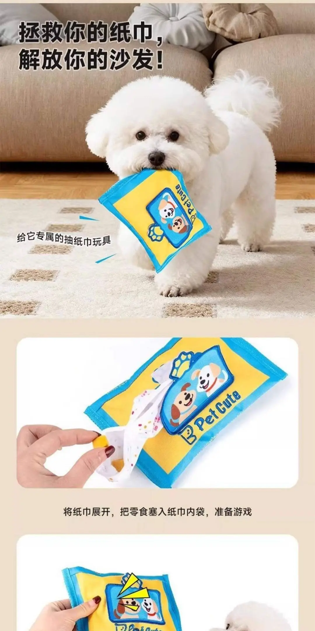 Dog Sniffing Toy for Hiding and Dispensing Food, Realistic Tissue Box Design, Durable and Bite-Resistant, Boredom-Relief, Educational Training Pet Toy — feature 7