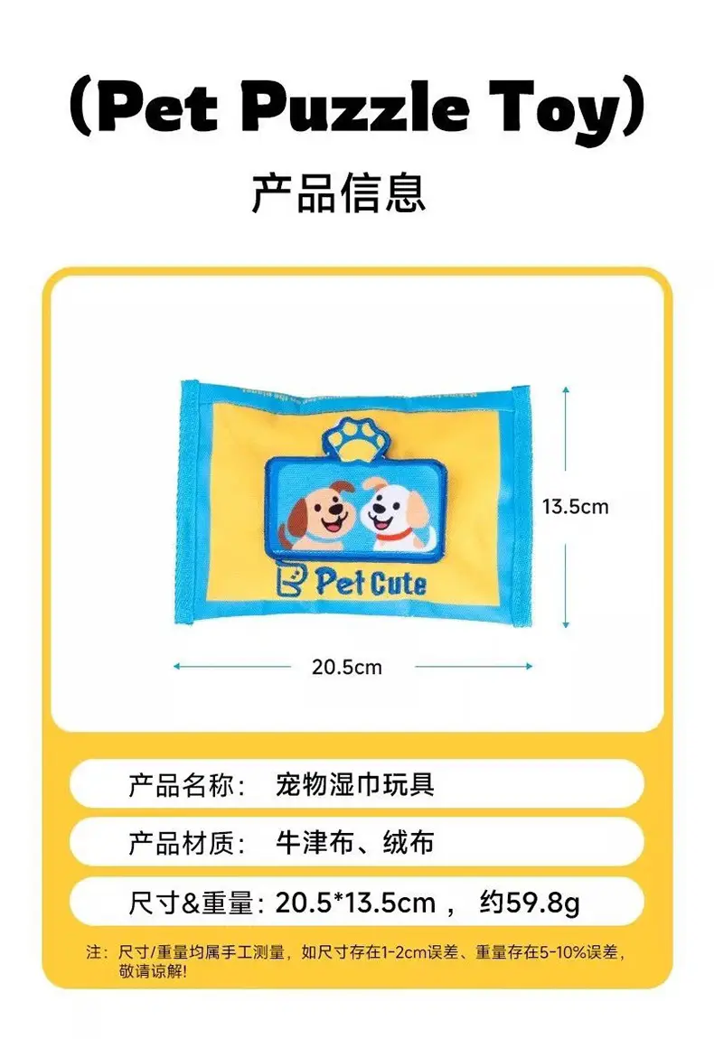 Dog Sniffing Toy for Hiding and Dispensing Food, Realistic Tissue Box Design, Durable and Bite-Resistant, Boredom-Relief, Educational Training Pet Toy — feature 9
