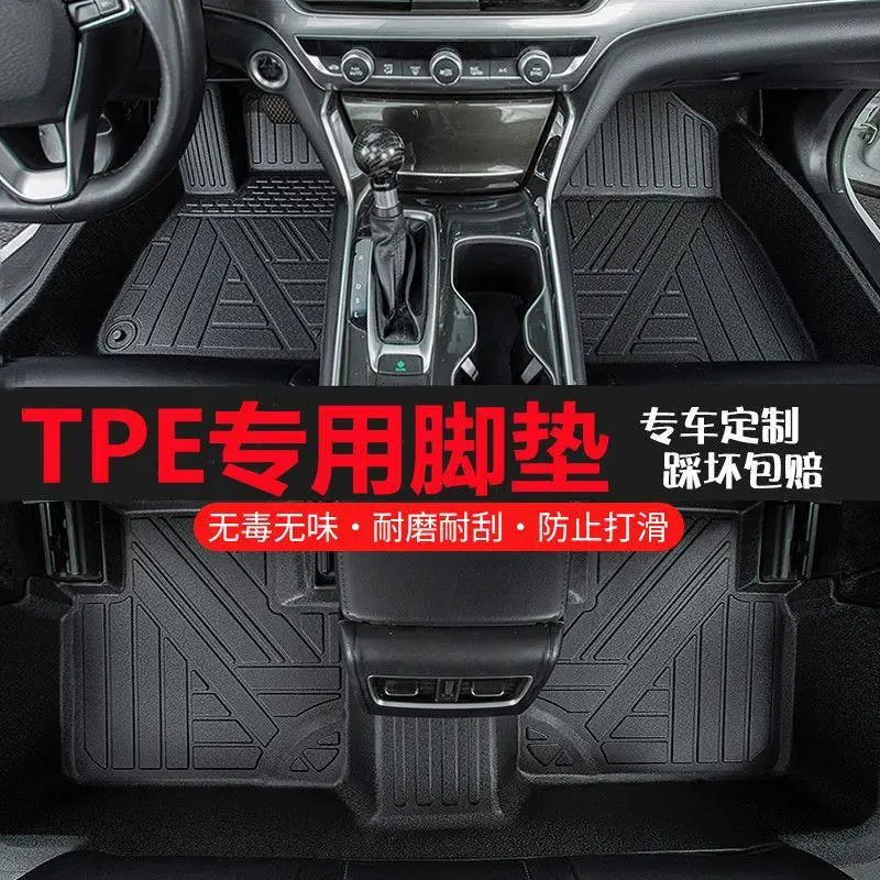 Suitable for Chery Tiggo 8Tpe Car Floor Mats, Tiggo 8L/Pro/Plus Overall Protective Thickened Wear-Resistant Floor Mats