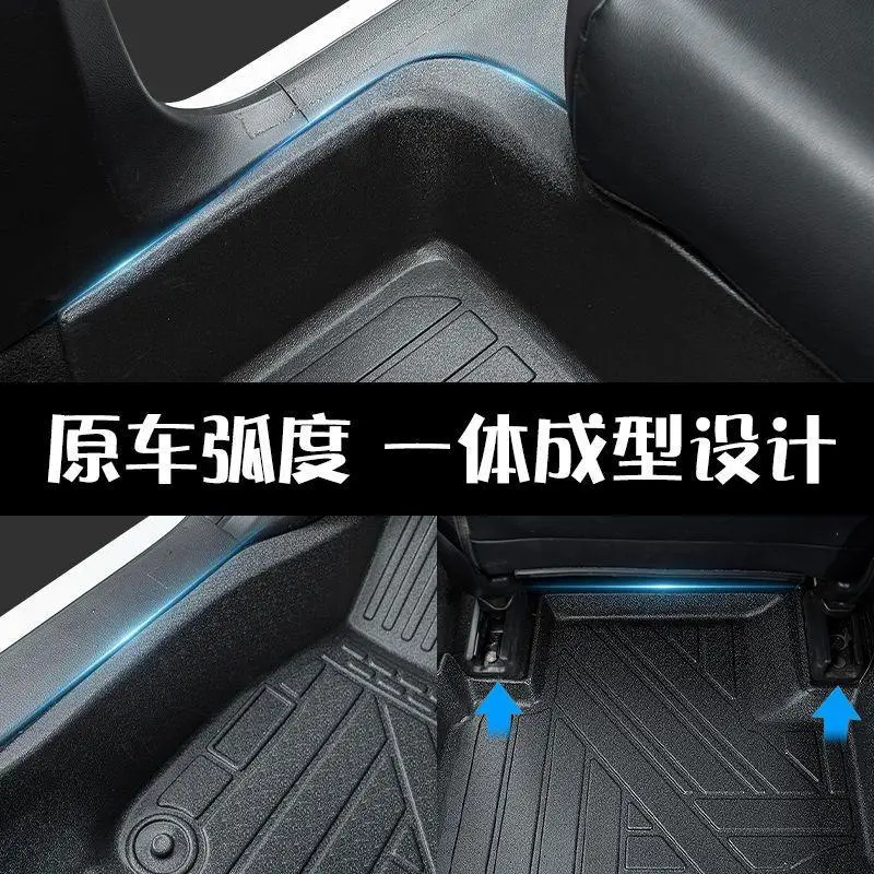 Suitable for Chery Tiggo 8Tpe Car Floor Mats, Tiggo 8L/Pro/Plus Overall Protective Thickened Wear-Resistant Floor Mats