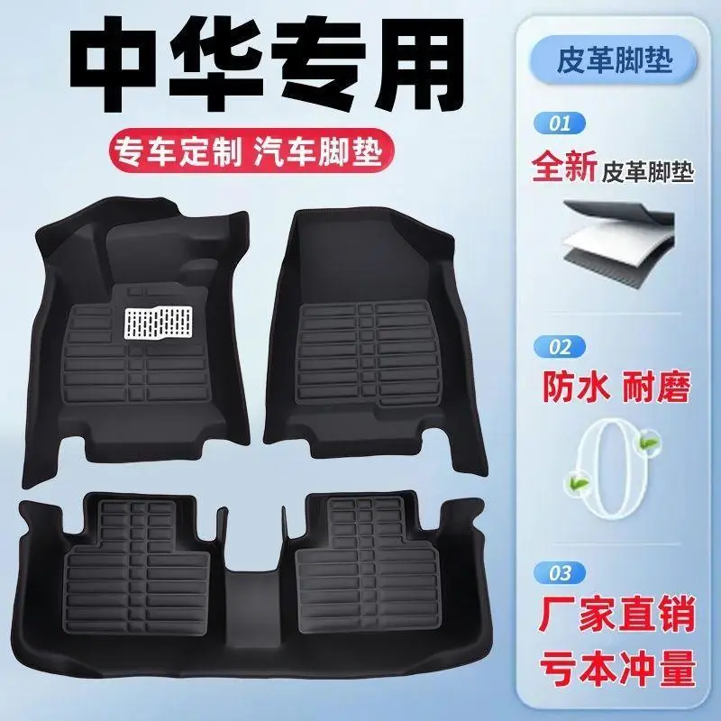 Suitable for Chery Tiggo 8Tpe Car Floor Mats, Tiggo 8L/Pro/Plus Overall Protective Thickened Wear-Resistant Floor Mats — feature 1