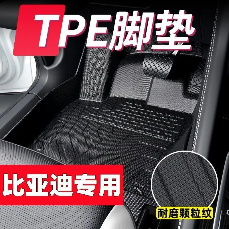 Suitable for Chery Tiggo 8Tpe Car Floor Mats, Tiggo 8L/Pro/Plus Overall Protective Thickened Wear-Resistant Floor Mats — feature 15