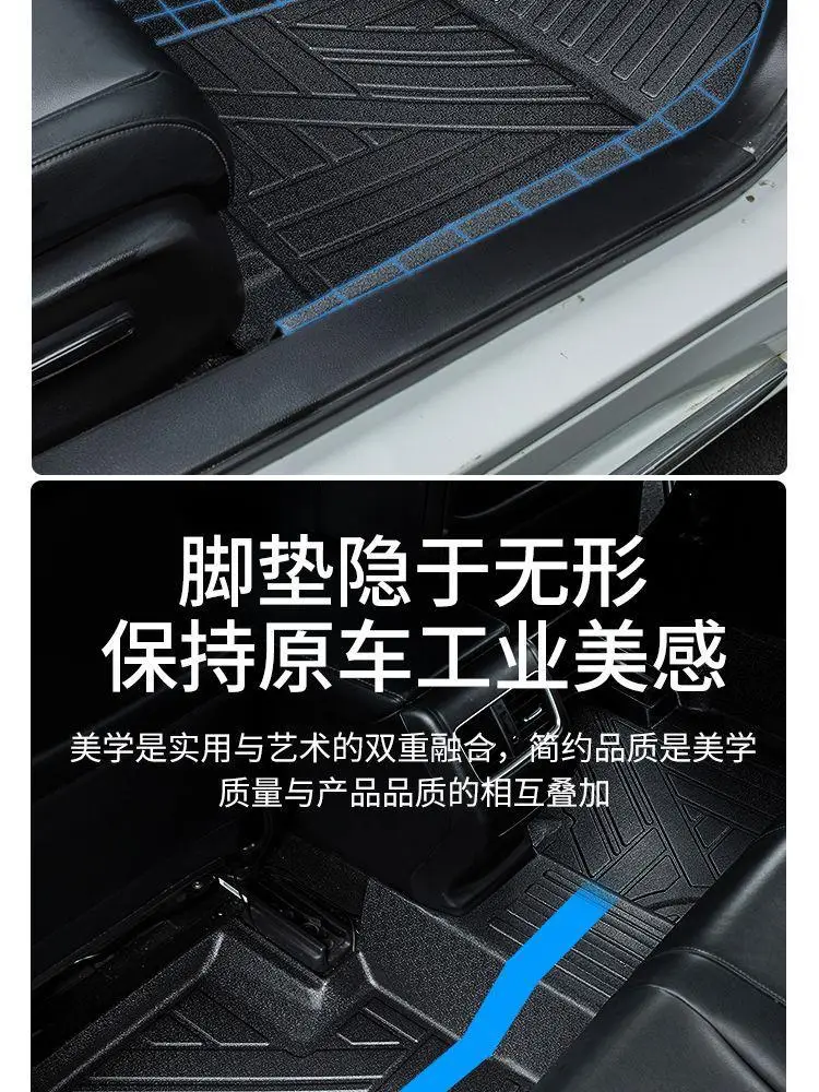 Suitable for Chery Tiggo 8Tpe Car Floor Mats, Tiggo 8L/Pro/Plus Overall Protective Thickened Wear-Resistant Floor Mats — feature 25