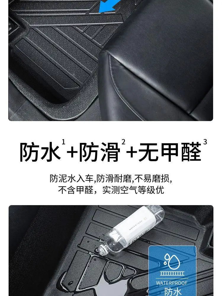Suitable for Chery Tiggo 8Tpe Car Floor Mats, Tiggo 8L/Pro/Plus Overall Protective Thickened Wear-Resistant Floor Mats — feature 26