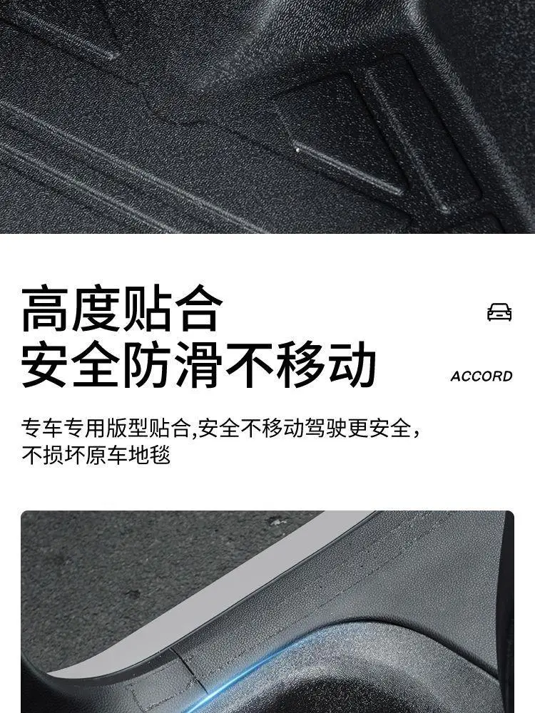 Suitable for Chery Tiggo 8Tpe Car Floor Mats, Tiggo 8L/Pro/Plus Overall Protective Thickened Wear-Resistant Floor Mats — feature 29