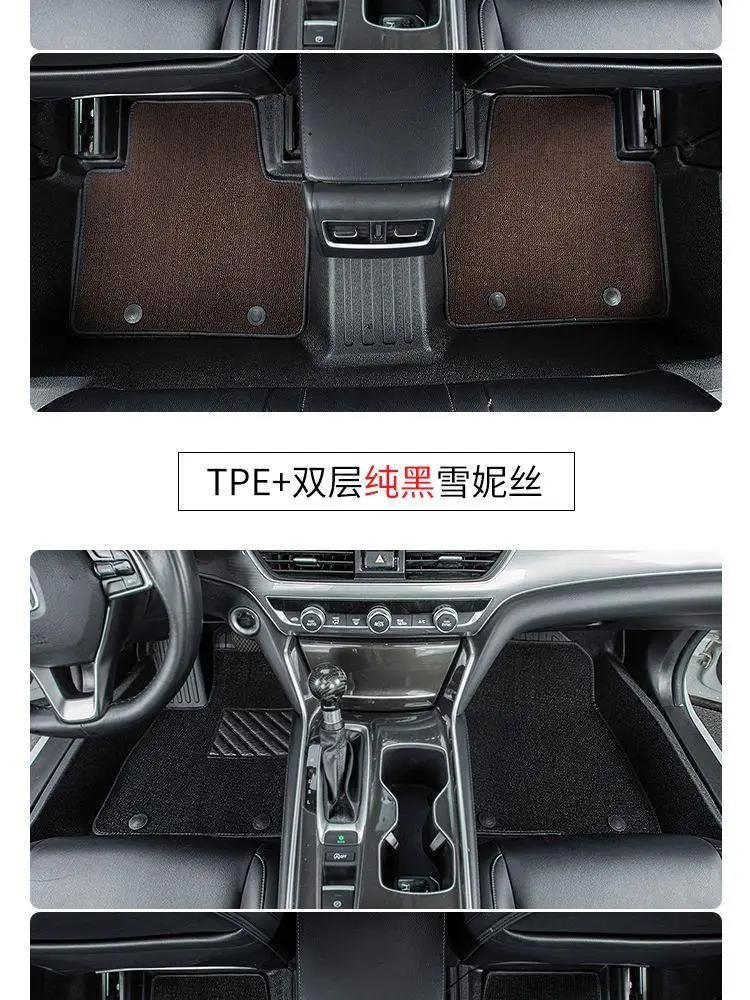 Suitable for Chery Tiggo 8Tpe Car Floor Mats, Tiggo 8L/Pro/Plus Overall Protective Thickened Wear-Resistant Floor Mats — feature 34