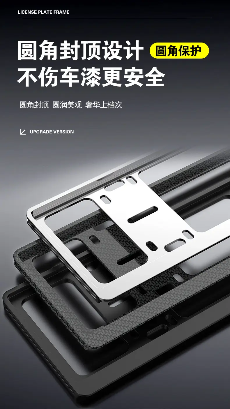 Specialized License Plate Protection Frame for Chery Arrizo 8, Tiggo 7, Tiggo 8, Tiggo 9; Modified License Plate Frame — feature 10