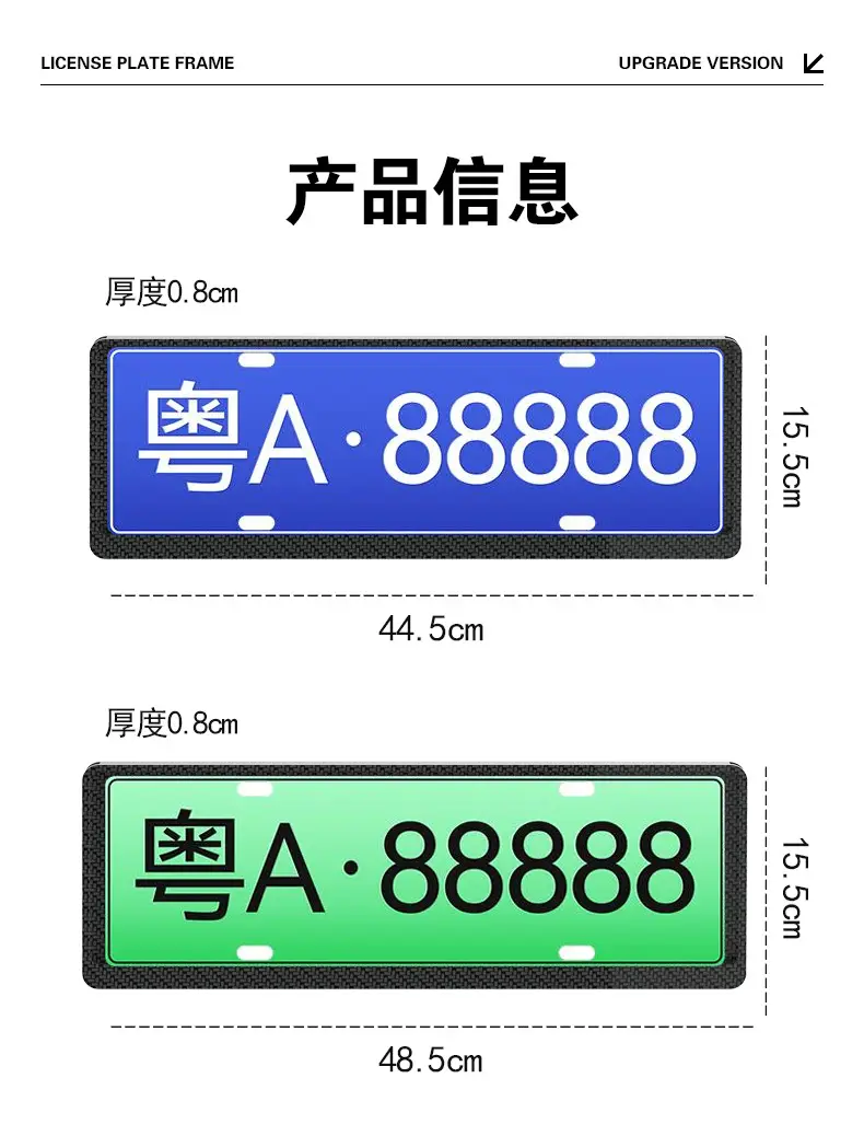 Specialized License Plate Protection Frame for Chery Arrizo 8, Tiggo 7, Tiggo 8, Tiggo 9; Modified License Plate Frame — feature 12