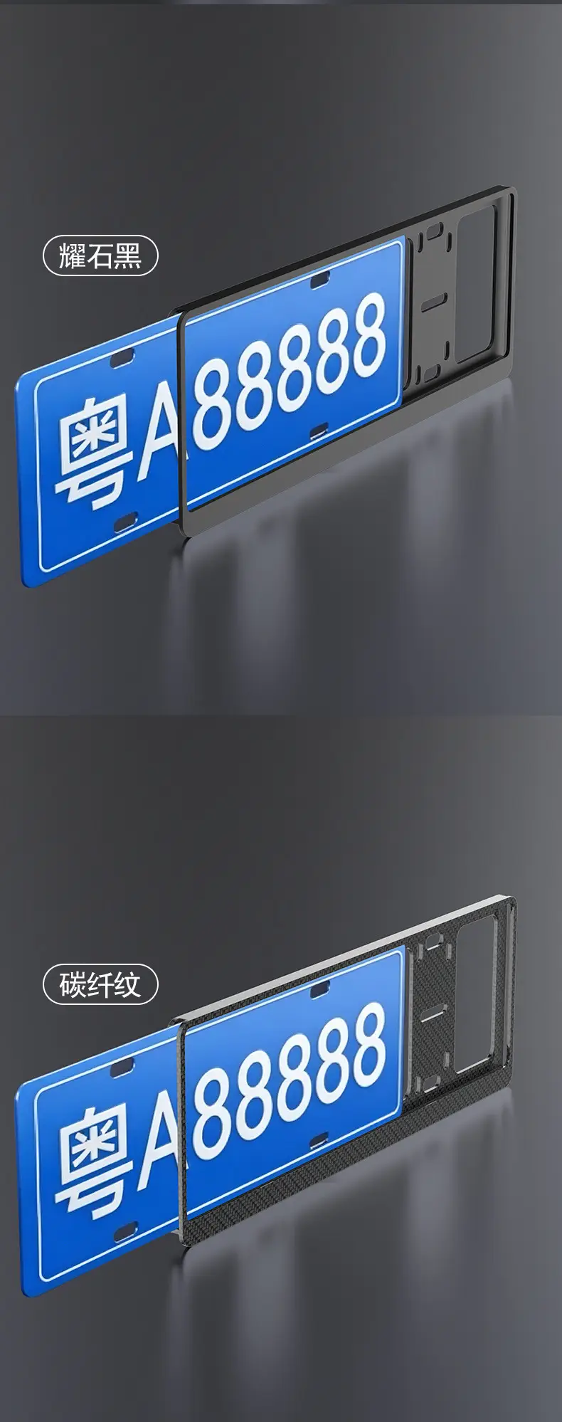 Specialized License Plate Protection Frame for Chery Arrizo 8, Tiggo 7, Tiggo 8, Tiggo 9; Modified License Plate Frame — feature 8