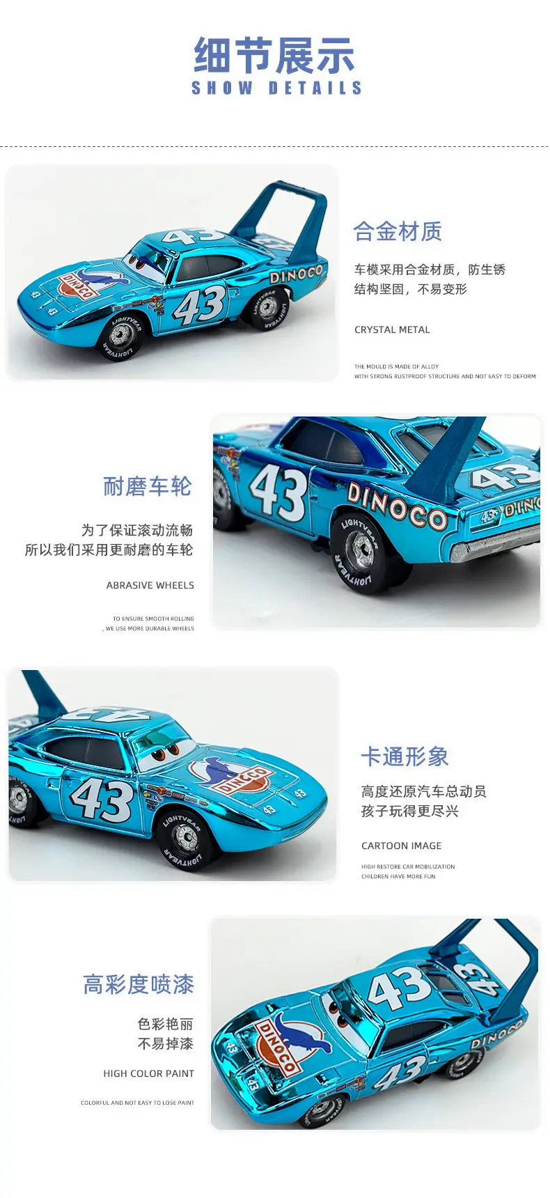 【Direct from Manufacturer】Cars Lightning Mcqueen Alloy Car No. 43 Electroplated Toy Car Model — feature 2