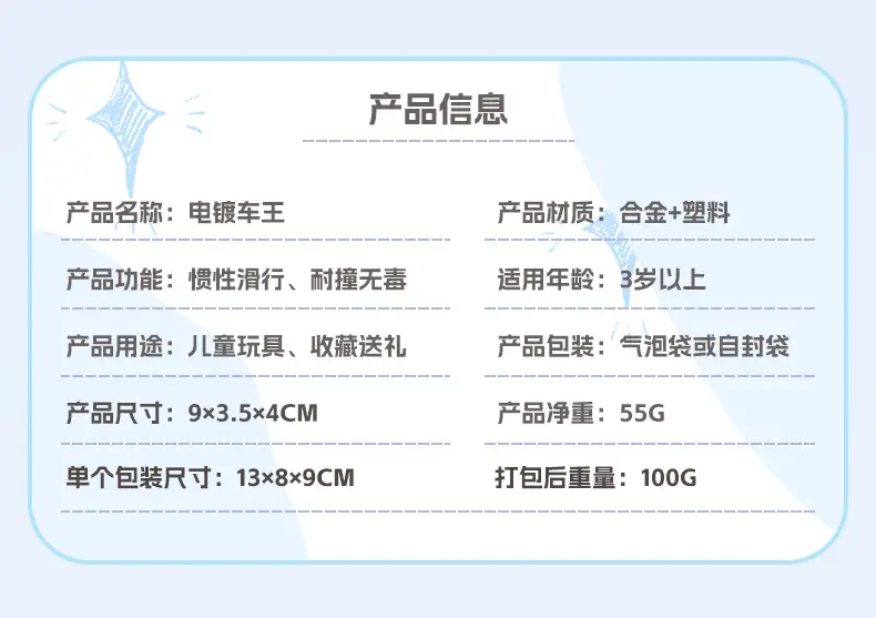 【Direct from Manufacturer】Cars Lightning Mcqueen Alloy Car No. 43 Electroplated Toy Car Model — feature 3