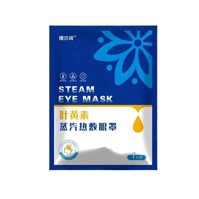 Wholesale Lutein Steam Eye Mask to Relieve Eye Fatigue, Hot Compress Eye Mask, Sleep Light-Blocking Self-Heating Eye Protection Patch
