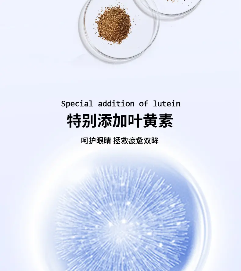 Wholesale Lutein Steam Eye Mask to Relieve Eye Fatigue, Hot Compress Eye Mask, Sleep Light-Blocking Self-Heating Eye Protection Patch — feature 10