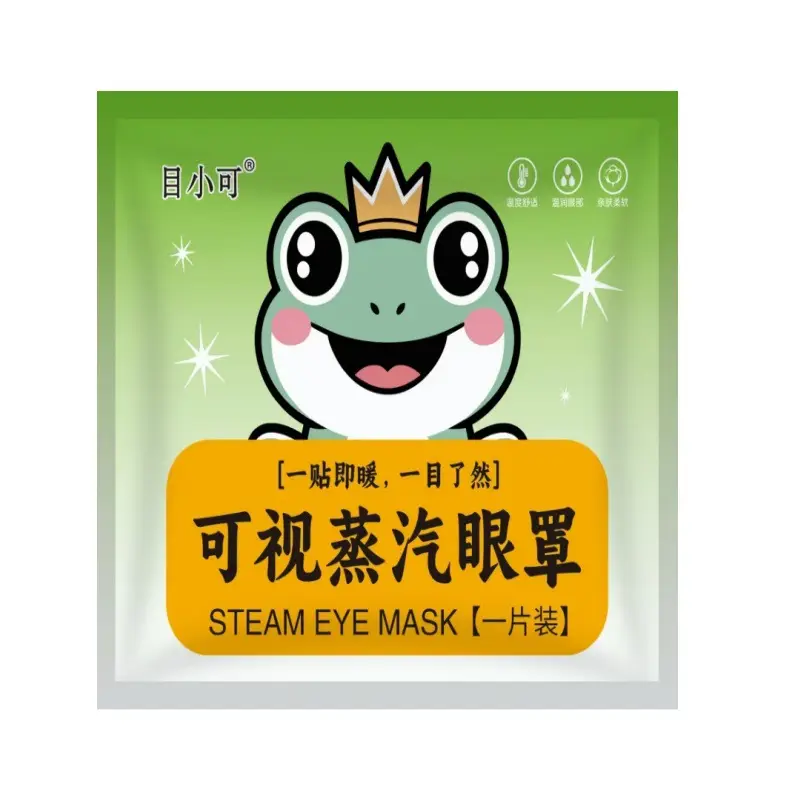Wholesale Lutein Steam Eye Mask to Relieve Eye Fatigue, Hot Compress Eye Mask, Sleep Light-Blocking Self-Heating Eye Protection Patch