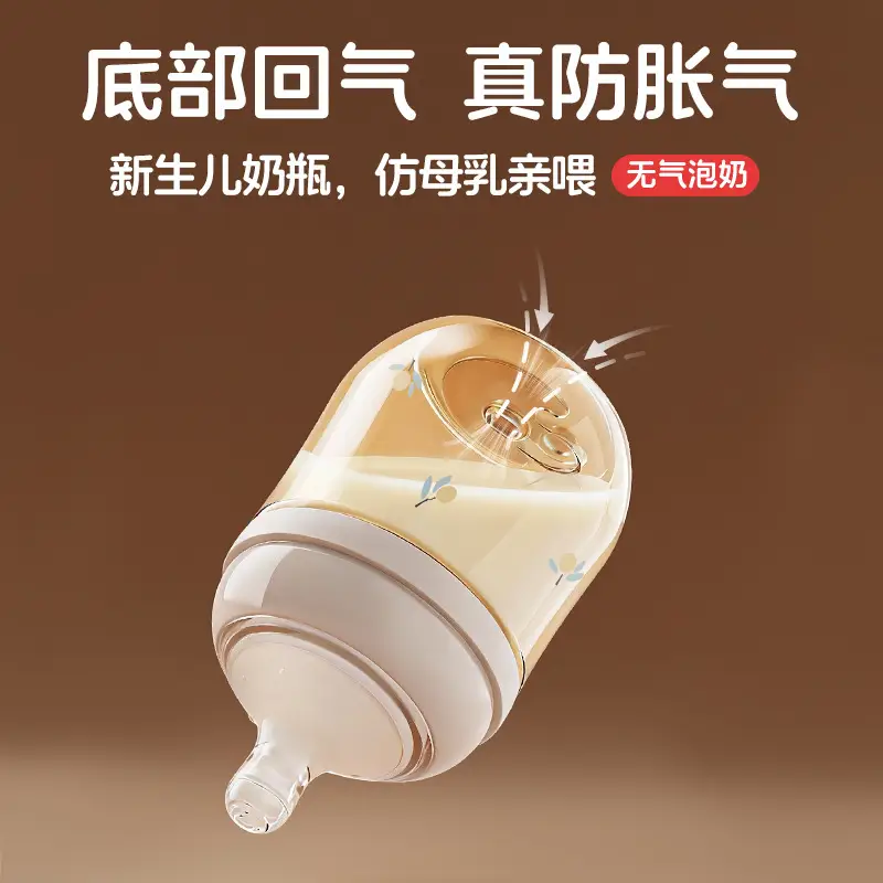 Newborn Baby Bottle Ppsu0-6 Months Baby Bottle Anti-Fall 1 Year Old Baby Anti-Flatulence Bottle Gift Box Wholesale