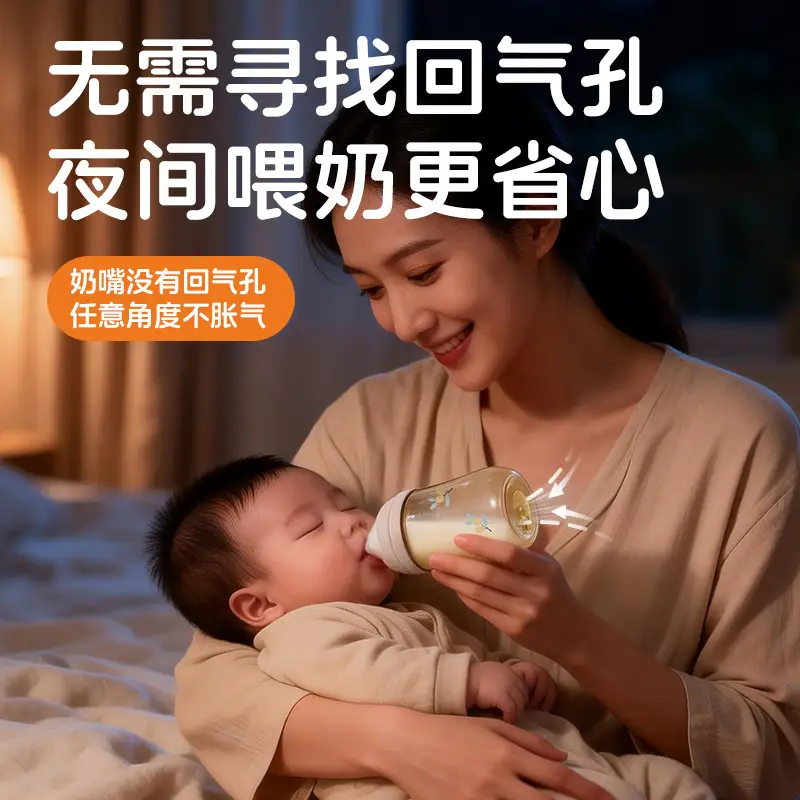 Newborn Baby Bottle Ppsu0-6 Months Baby Bottle Anti-Fall 1 Year Old Baby Anti-Flatulence Bottle Gift Box Wholesale